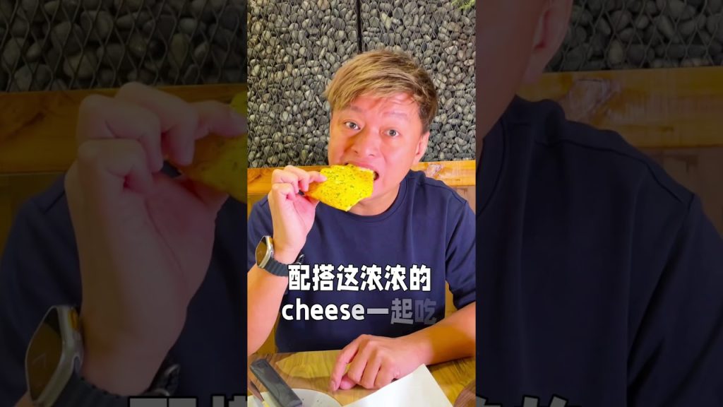 Cheese 爱好者看过来！😍 📍 Bugis+, 201 Victoria St, #04-03/04, 188067 #fypsg #food #pizzamaru