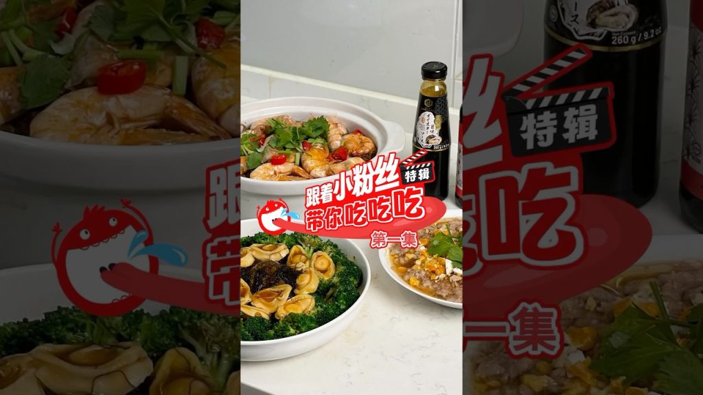 🇸🇬高端的食材配上美味的酱料 #t先生来啦 #hamadaya