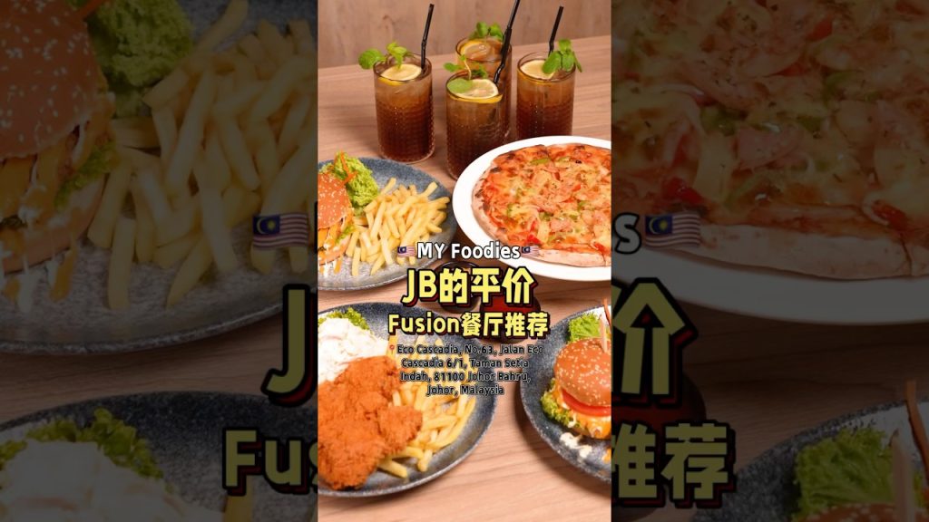 🇲🇾jb的平价餐厅推荐！ #t先生来啦 #美食 #fypsg