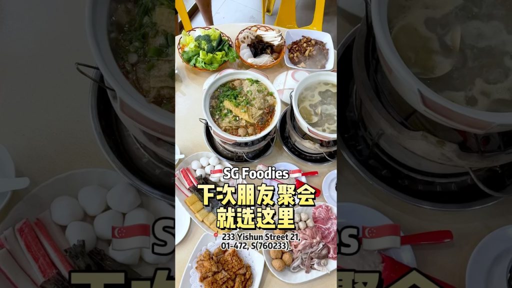 🇸🇬义顺人都赞不绝口的啦啦煲 #t先生来啦 #fypsg