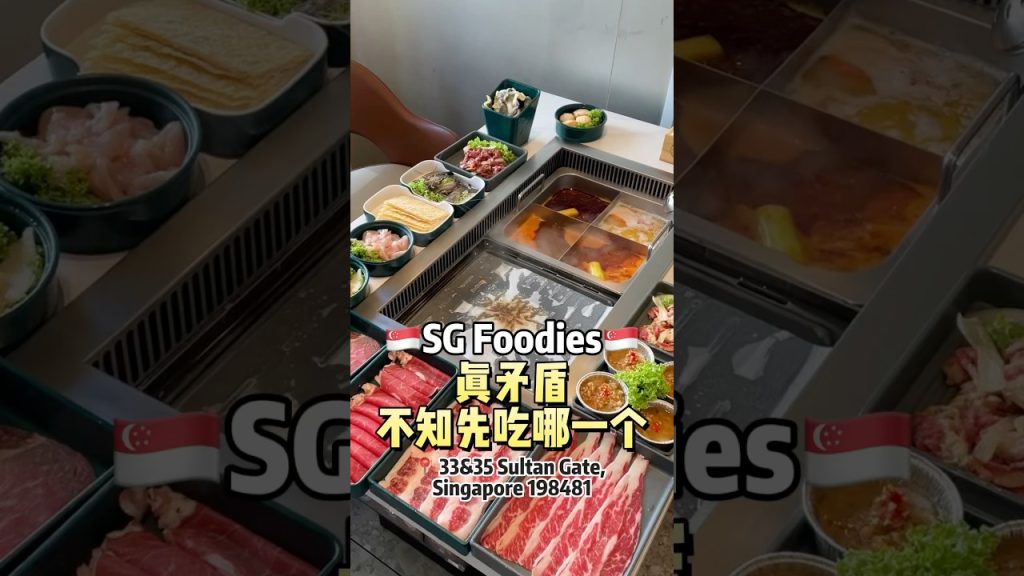 🇬真矛盾，到底要先吃哪一个 #t先生来啦 #美食 #fypsg