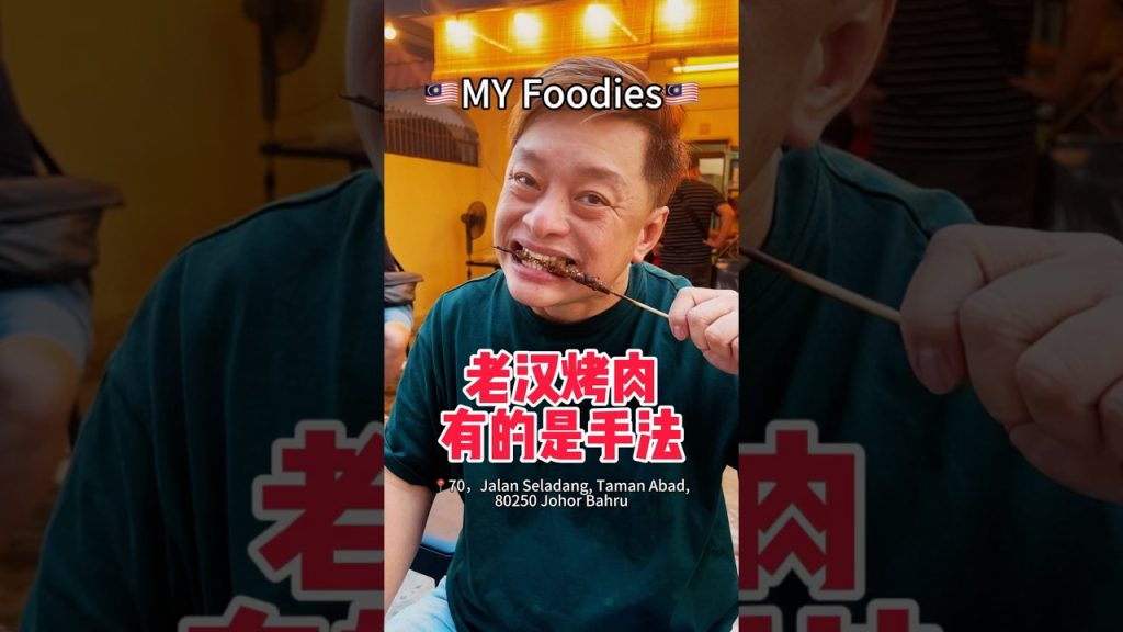 🇲🇾老汉带你吃酸辣粉 #美食