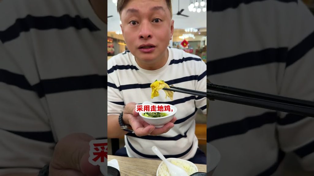 🇸🇬 炭火鸡煲🔥锅气直接拉满