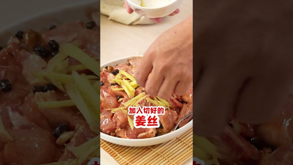 老味道豆鼓排骨 – 简单易做，好上手