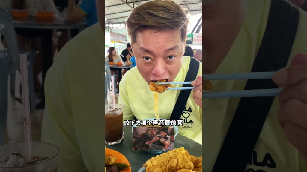 兵如港忠记大树头炸料粉