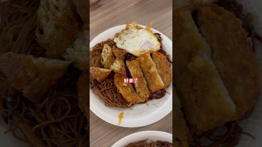 坤记炒米粉