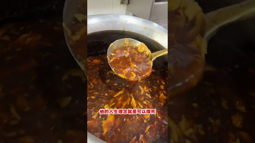 这碗卤面，胡椒味直接冲上天
