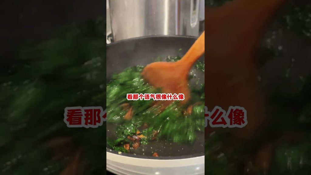 树仔菜汤也太有童年味了吧 🤯